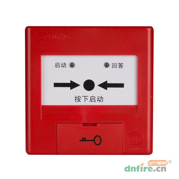 TCXH5205型消火栓按钮,天成消防,消火栓按钮