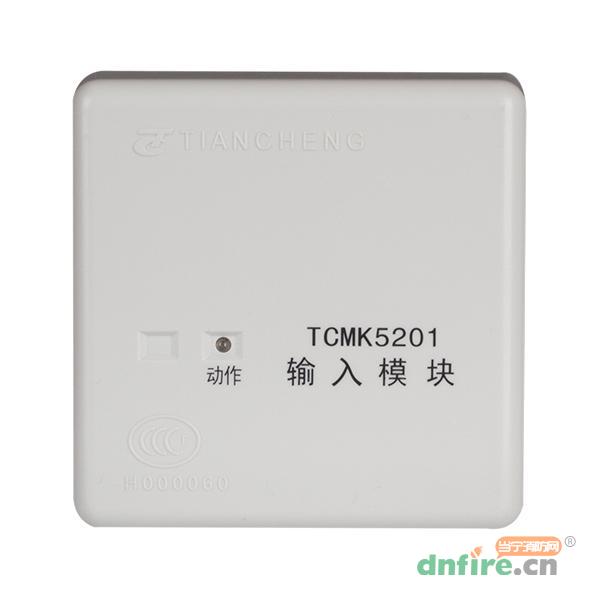 TCMK5201输入模块,天成消防,输入模块