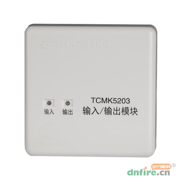 TCMK5203输入/输出模块,天成消防,输入输出模块