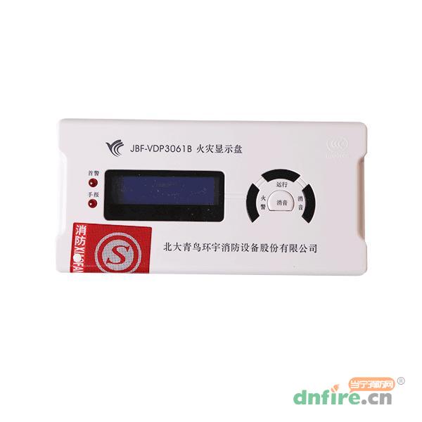 JBF-VDP3061B火灾显示盘,青鸟消防,汉字显示