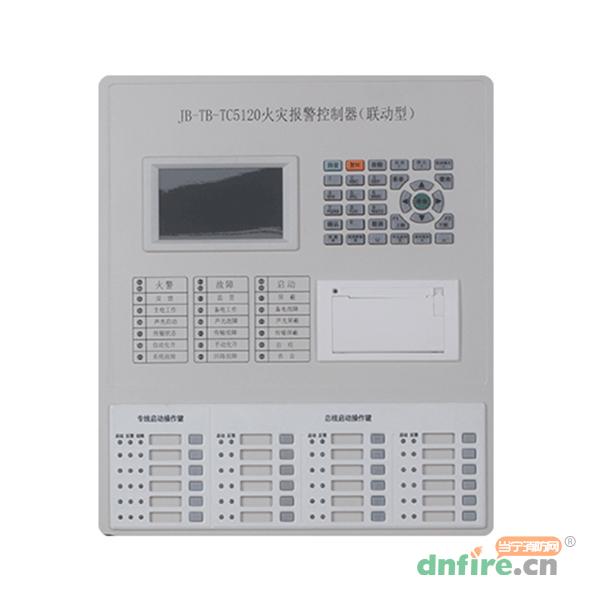 JB-TB-TC5120火灾报警控制器（联动型）