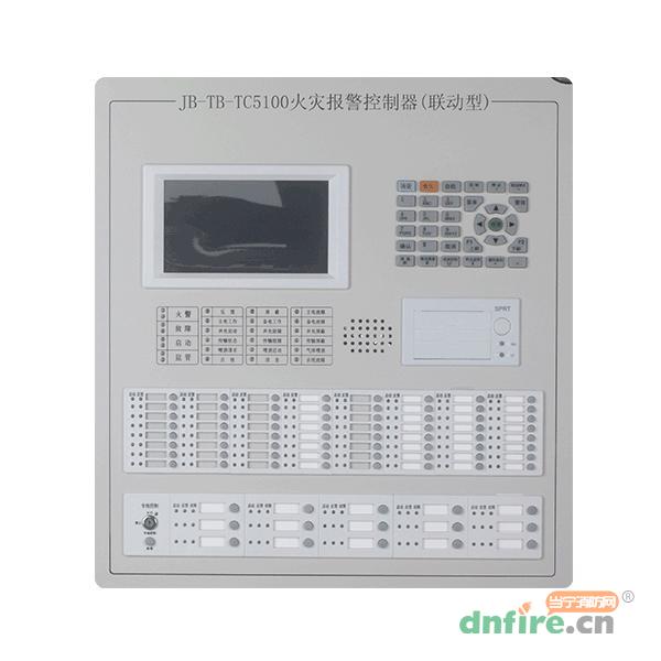 JB-TB-TC5100火灾报警控制器,天成消防,火灾报警控制器