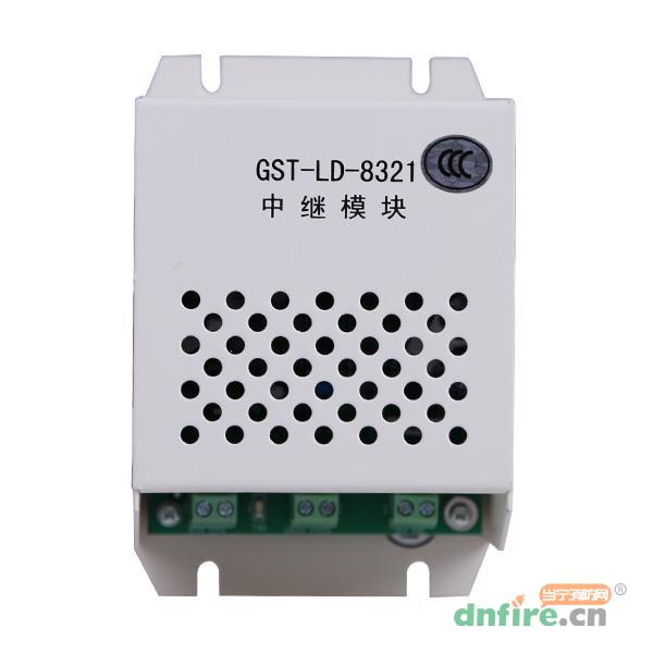 GST-LD-8321中继模块