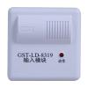 GST-LD-8319输入模块