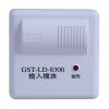 GST-LD-8300输入模块