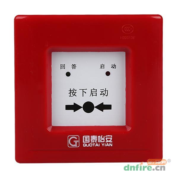 JSA-PM-GM602C消火栓按钮,国泰怡安,消火栓按钮