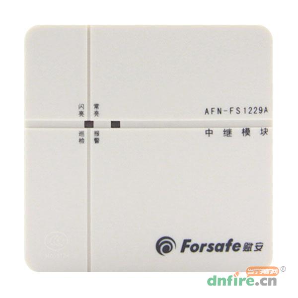 AFN-FS1229A中继模块,赋安,中继模块