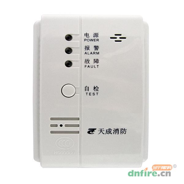 JT-TC518测量范围为0-100%LEL的点型可燃气体探测器,天成消防,可燃气体探测器