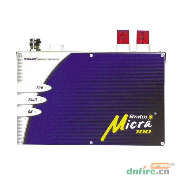 Micra100吸气式感烟火灾探测器,海湾GST,