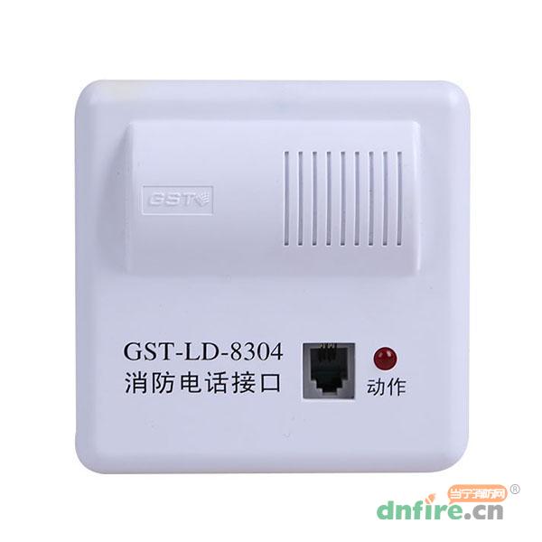 GST-LD-8304消防电话接口,海湾GST,编码型