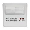 GST-LD-8301(船用)输入输出模块