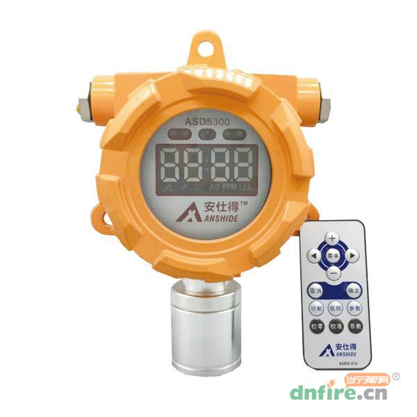 ASD5300可燃气体探测器 催化燃烧式,安仕得,可燃气体探测器