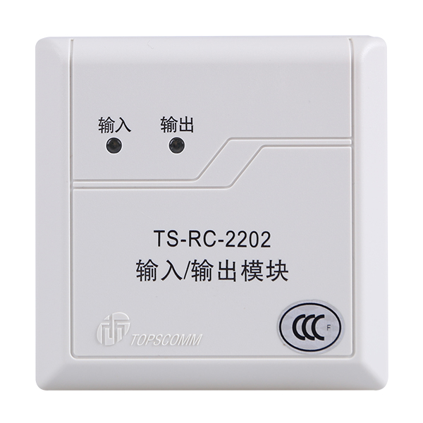 TS-RC-2...