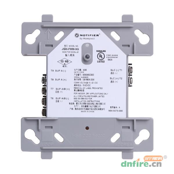 JSM-FMM-9G输入模块,诺帝菲尔,输入模块