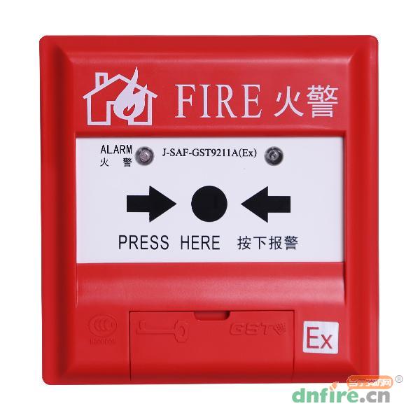 J-SAF-GST9211A(Ex)手动火灾报警按钮,海湾GST,不含电话插孔