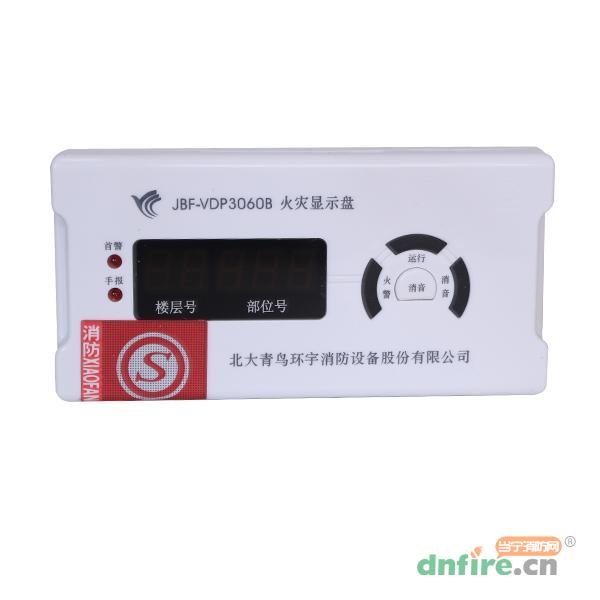 JBF-VDP3060B火灾显示盘,青鸟消防,数码显示