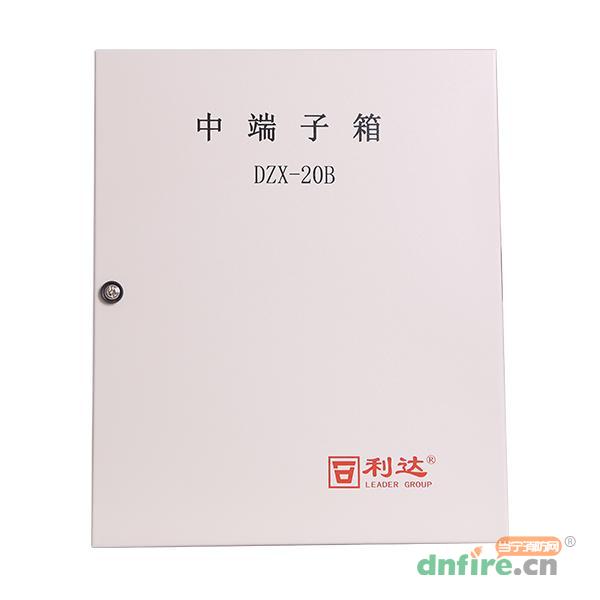 DZX-10B、DZX-20B、DZX-30B接线端子箱,利达消防,接线端子箱