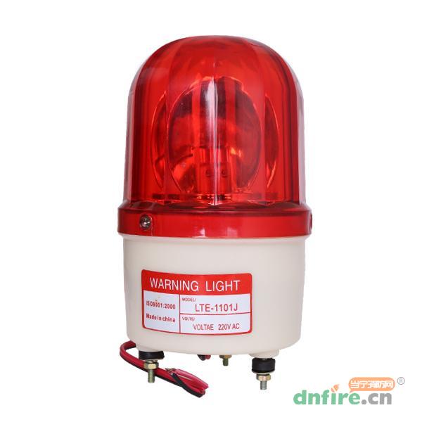 LTE-1101J旋转报警灯 ROTARY WARNING LIGHT,当宁,火灾声光警报器