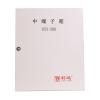 DZX-10B、DZX-20B、DZX-30B接线端子箱,,
