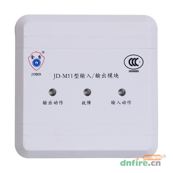 JD-M11输入输出模块,上海金盾,输入输出模块