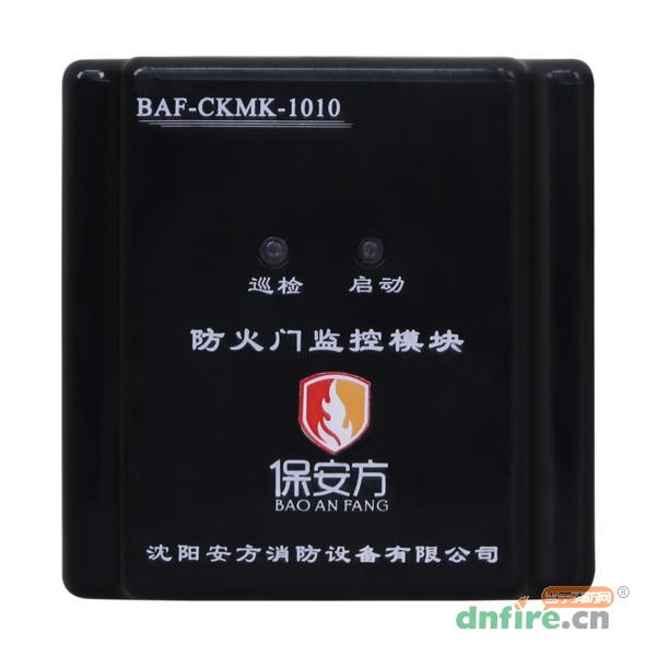 BAF-CKMK-1010防火门监控模块