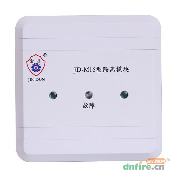 JD-M16隔离模块,上海金盾,隔离器