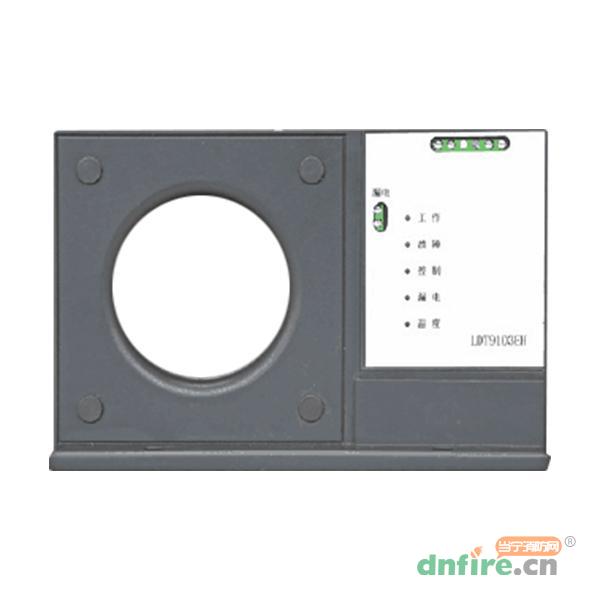 LDT9103EH组合式电气火灾监控探测器