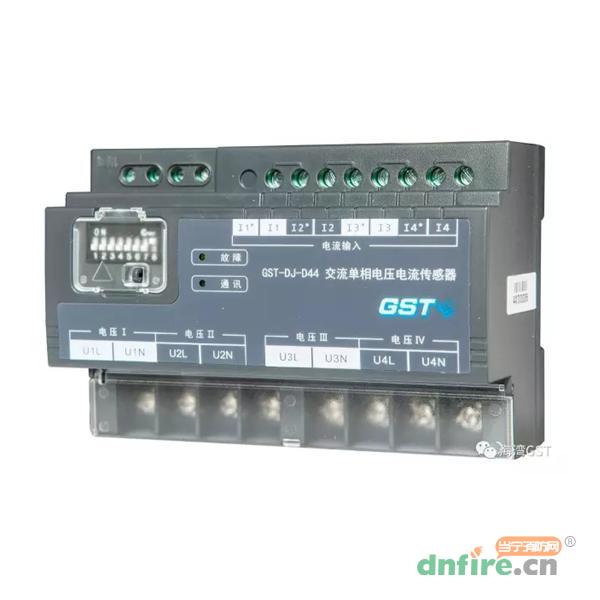 GST-DJ-D44交流单相电压电流传感器