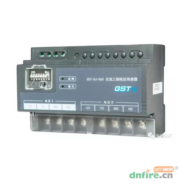 GST-DJ-S60交流三相电压传感器,海湾GST,传感器