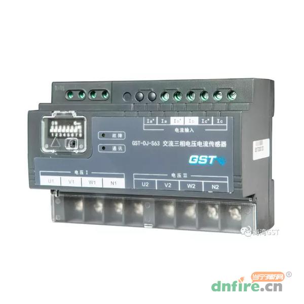 GST-DJ-S63交流三相电压电流传感器,海湾GST,传感器