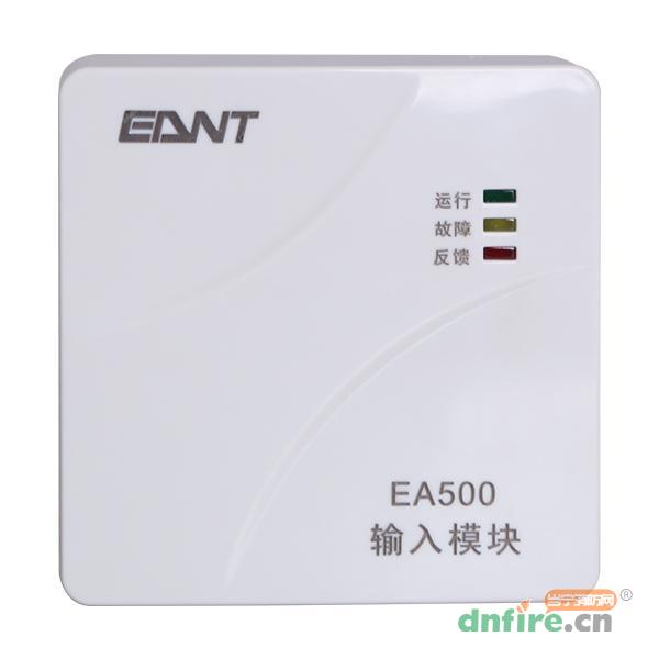 EA500输入模块