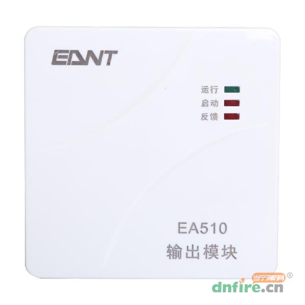 EA510输出模块,易安特,气体探测系统模块