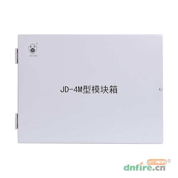 JD-4M模块箱