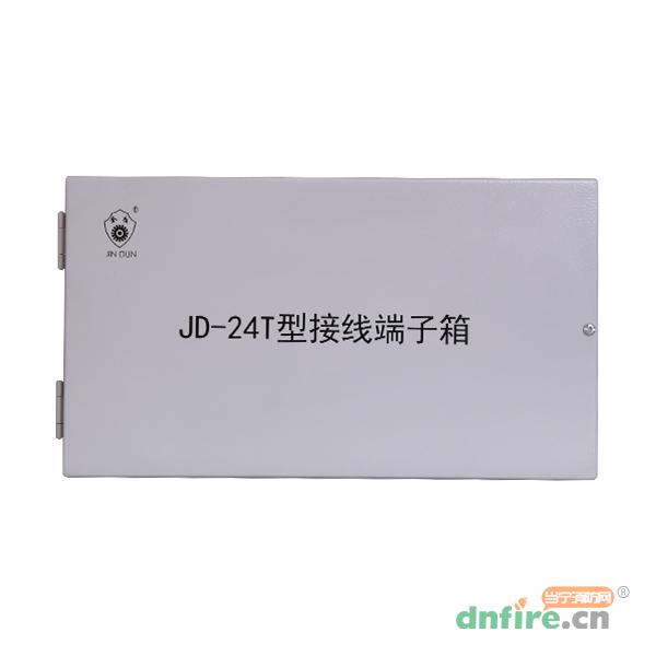 JD-24T接线端子箱,上海金盾,接线端子箱