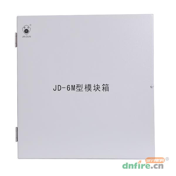 JD-6M模块箱