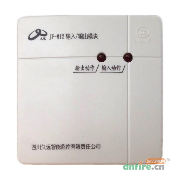 JF-M12输入输出模块,久远,输入输出模块