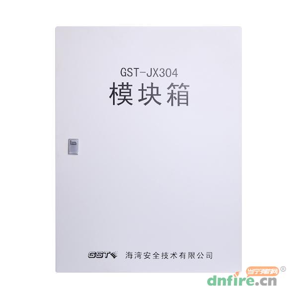 GST-JX304 室内模块箱