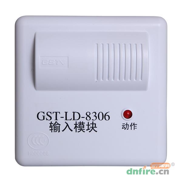 GST-LD-8306输入模块