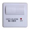 GST-LD-8306输入模块,,