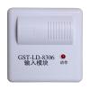 GST-LD-8306输入模块,海湾GST,输入模块