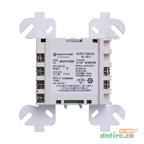 JSKM-FCI-CM2000智能控制模块,诺帝菲尔,输入输出模块