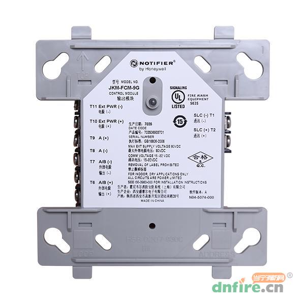 JKM-FCM-9G型输出模块,诺帝菲尔,输入输出模块