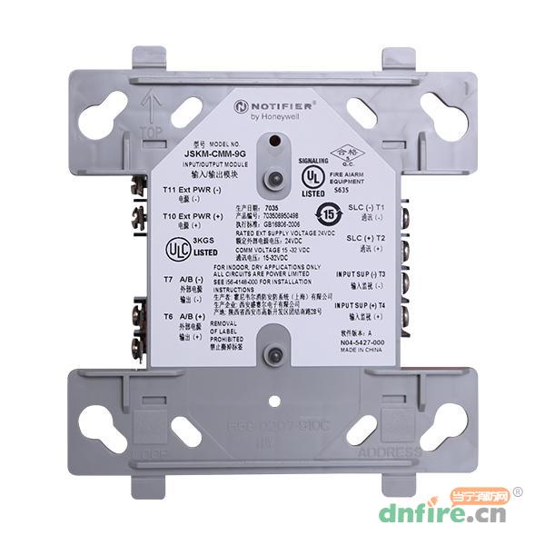 JSKM-CMM-9G型输入输出模块,诺帝菲尔,输入输出模块