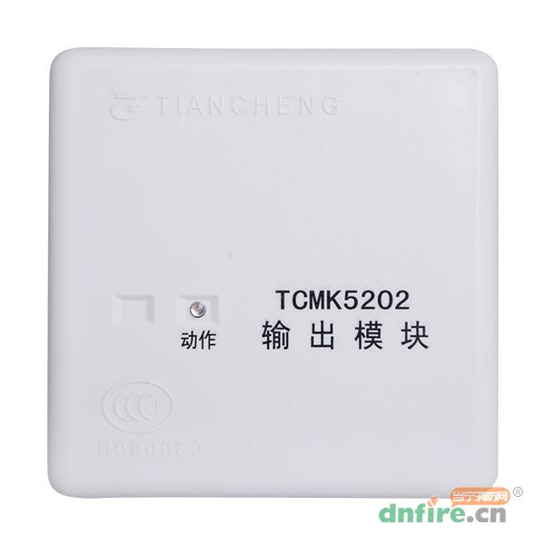 TCMK5202输出模块,天成消防,广播模块