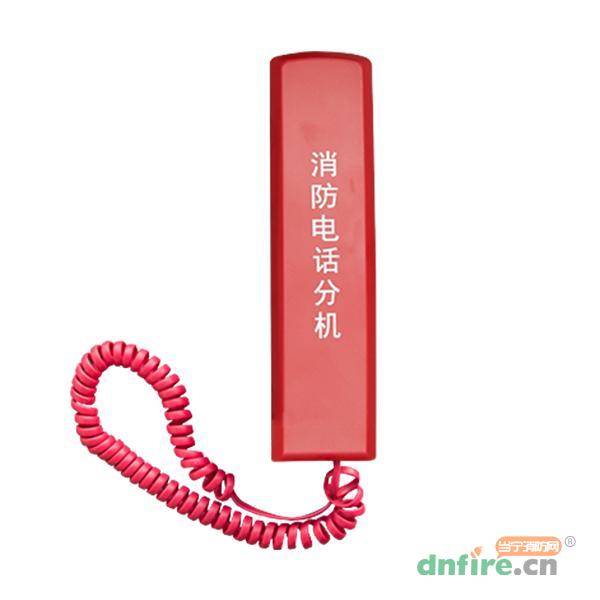 TS-DF-6101消防电话分机（便携式）,鼎信消防,手提式