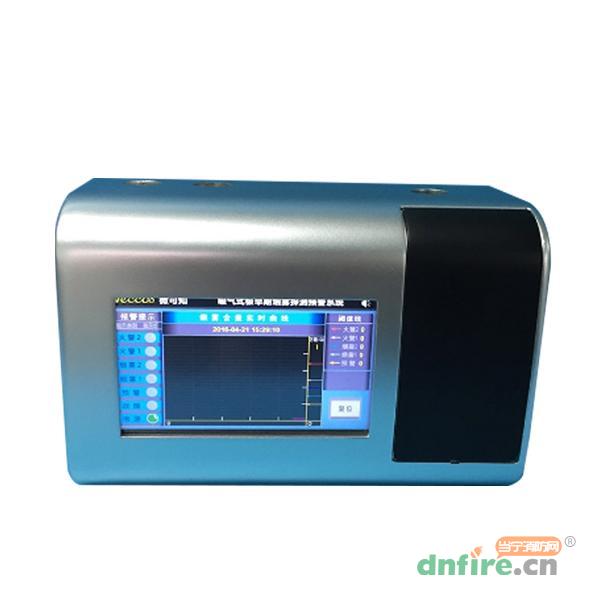 CCD-160单管型吸气式感烟火灾探测器,微可知veccds,吸气式感烟火灾探测器