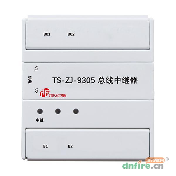 TS-ZJ-9305总线中继器,鼎信消防,中继模块