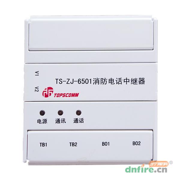 TS-ZJ-6501消防电话中继器,鼎信消防,消防电话系统