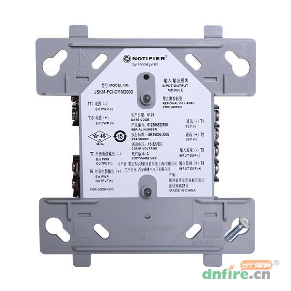 JSKM-FCI-CMM2000输入输出模块 智能控制模块