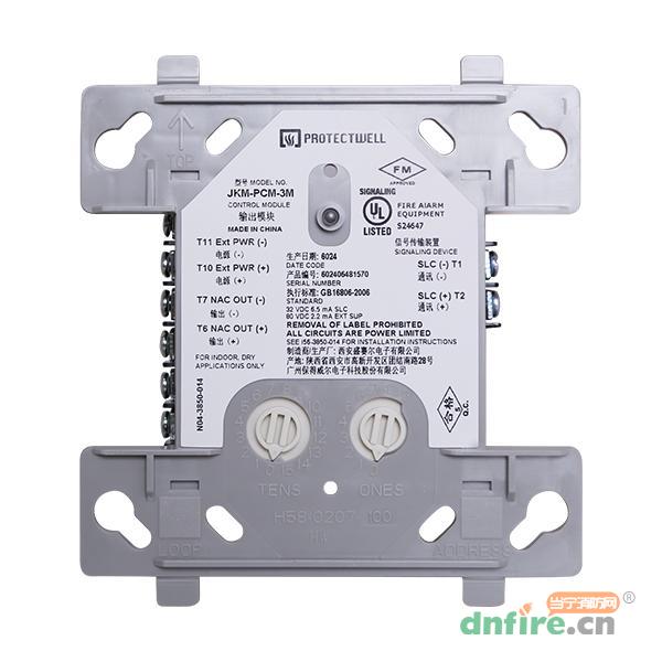 JKM-PCM-3M输出模块,保得威尔,输出模块